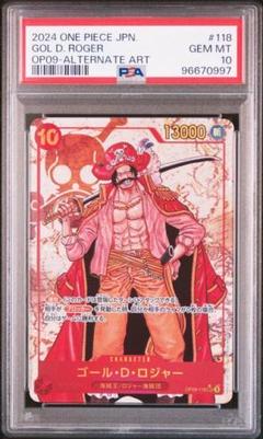 【24時間限定お値下げ中】ゴールド・D・ロジャー・コミパラ・PSA10 PSA10】ゴール・D・ロジャー コミパラ ゴルパラ スーパラの通販