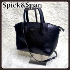 【美品】タイムズアロウ　スピックアンドスパン　2way ショルダーバッグ　黒 2025年最新】Spick and Span レディース ショルダーバッグの人気