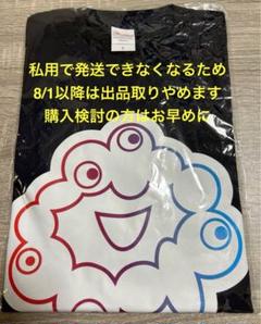 ミャクミャクチャレンジ 1等 Tシャツ(ネイビー)