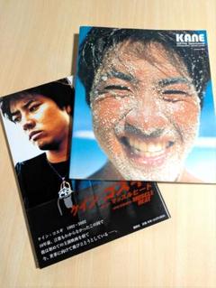 ケイン・コスギ カード Yahoo!オークション - H1 筋肉番付 ケイン コスギ さんのカード