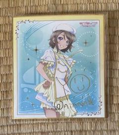 ラブライブ サンシャイン　Aqours 6th Live 渡辺曜　色紙 ラブライブ サンシャイン Aqours 6th Live 渡辺曜 色紙 - メルカリ