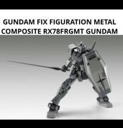GUNDAM FIX METAL COMPOSITE RX78FRGMT