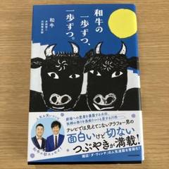 2025年最新】川西賢志郎の人気アイテム - メルカリ