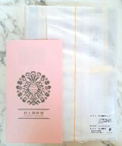 未開封/賞味期限2月上旬★村上開新堂 村上開新堂 クッキー 0号缶 新品未開封 - メルカリ