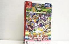 人生ゲーム for Nintendo Switch