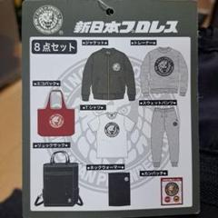 2025年最新】新日本プロレス ブルゾンの人気アイテム - メルカリ 2025年最新】新日本プロレス ブルゾンの人気アイテム - メルカリ