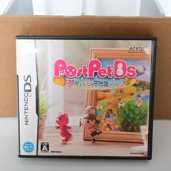 【DS】PostPetDS 夢見るモモと不思議のペン