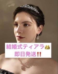 シルバークリスタルティアラ