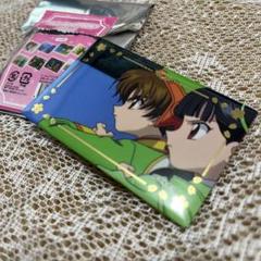 カードキャプターさくら ペーパーテクスチャー缶バッジ 李小狼 セット売り カードキャプターさくら 李小狼 缶バッジ - メルカリ