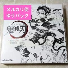 鬼滅の刃 立志編 幕間画集・豪華版 竈門炭治郎 禰豆子 2種ポストカード付き 鬼滅の刃 立志編 幕間画集・豪華版 竈門炭治郎 禰豆子 2種ポスト