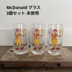 2025年最新】ビンテージマクドナルドの人気アイテム - メルカリ
