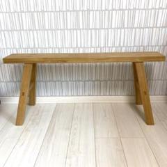 無印良品 MUJI 木製ベンチ・大 ラバーウッド材
