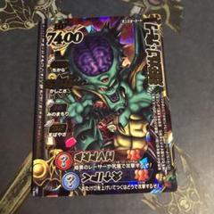 ドラゴンクエスト　鳥山明　魔王　オルゴ　デミーラ　モンスターバトルロード ドラゴンクエスト 鳥山明 天魔王 オルゴ デミーラ モンスター