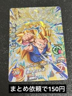 2025年最新】hgd3 ur 孫悟空の人気アイテム - メルカリ