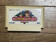 2025年最新】ファミコン いただきストリートの人気アイテム