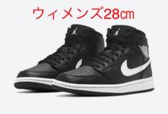 【新品】ウィメンズ28㎝ NIKE WMNS AIR JORDAN 1 MID