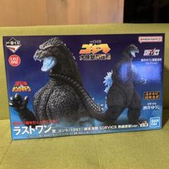 一番くじ✴︎ゴジラ大怪獣列伝G✴︎ラストワン✴︎1991網走激闘放射熱戦ver 一番くじ ゴジラ 大怪獣列伝G」が発売決定！フィギュア「ゴジラ