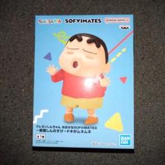 未開封　クレヨンしんちゃん　まとめ売り　4体 m60871207936_1.jpg?1748527739