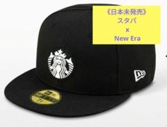 2025年最新】スタバ ニューエラ キャップの人気アイテム - メルカリ