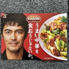 【非売品】AJINOMOTO　クックドゥ　阿部寛　販促　パネル　ポップ　POP