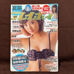 週刊プレイボーイ 2013.11.25 夏菜 安達祐実 有村架純