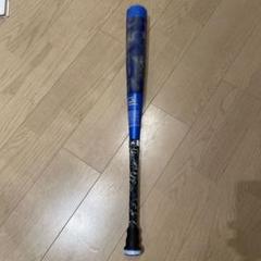 値下げ‼️ビヨンドマックスレガシー　少年軟式　75cm LEGACY 小学生軟式用ビヨンドマックスレガシー ミドル(FRP製／76cm