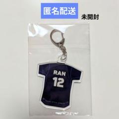 髙橋藍 グッズ ぬいぐるみ キーホルダー アクスタ バレーボール 高橋藍 RAN 男子バレーボール日本代表 髙橋藍 高橋藍 ぬいぐるみ