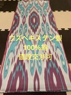 ウズベキスタンイカット　100%綿のサムネイル