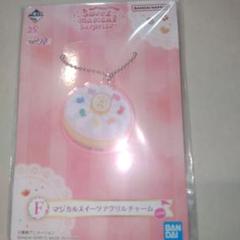 一番くじ　おジャ魔女どれみ　F賞マジカルスイーツアクリルチャーム　1種☆