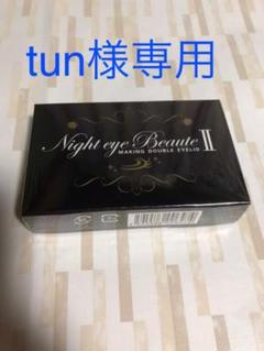 ナイトアイボーテII StreeTrend 二重メイク 3ml