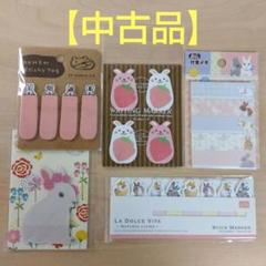 メモまとめ売り　① m77196444423_1.jpg?1723810179