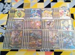 DM トリーヴァ エンジェルコマンド デッキ パーツ 27枚 未使用 セット 2025年最新】エンジェルコマンドの人気アイテム - メルカリ