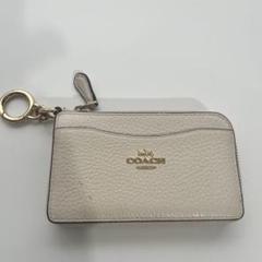 超美品】COACH ホワイト コインケース キーチェーン付き定期入