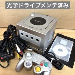 ゲームキューブ　ゲームボーイプレイヤー　本体セット　シルバー