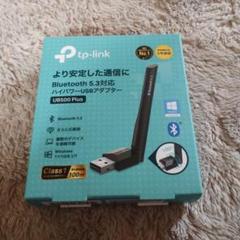 TP-Link UB500 Plus Bluetoothアダプター