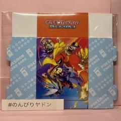 2025年最新】熱風のアリーナ BOXの人気アイテム - メルカリ