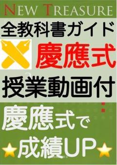 2025年最新】new treasure third edition 英単語の人気アイテム