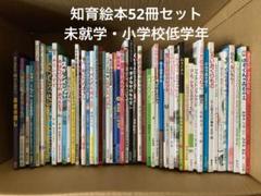 【まとめ割可】【希少】【レア】ドラキュラくん、がっこうへいく 他計 3冊セット 5108hOdteLL._UF350,350_QL50_.jpg