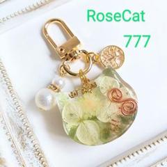 777　オルゴナイト　ねこのキーホルダー　チャーム　グリーンアパタイト