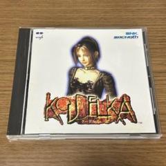 新品未開封 聖剣伝説3 CD サイン入り Amazon | 聖剣伝説3 TRIALS OF MANA Original Soundtrack (特典