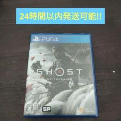 PS4 GHOST OF TSUSHIMA