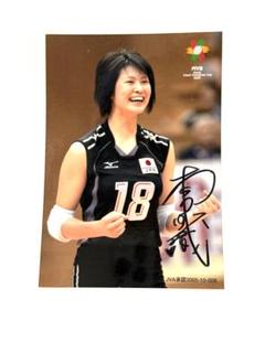 日本代表女子バレーボール　木村　沙織 　　証明書付き　直筆サイン入りフォト 火の鳥NIPPON 木村沙織 女子バレー 直筆サイン入りフォト - メルカリ