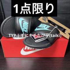 NIKE ベナッシ サンダル スライド 28cm ティファニー Tiffany NIKE ベナッシ サンダル スライド 28cm ティファニー Tiffany