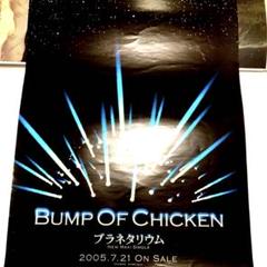 【たのメル便】BUMP OF CHICKEN リビデポスター BUMP OF CHICKEN ポスター LIVING DEAD バンプ - メルカリ