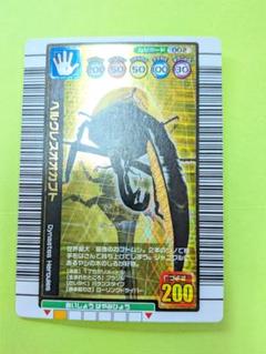 ムシキング 金レア ヘルクレスオオカブト 1億枚突破記念限定デザイン 未使用 甲虫王者ムシキング ヘラクレスオオカブト 1億枚突破記念限定