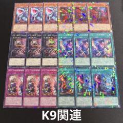 VSK9デッキパーツまとめ売り VSK-9 デッキパーツ - メルカリ