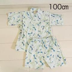 くろわっさんすべべ　甚平　100㎝ キッズ　白　トンボ