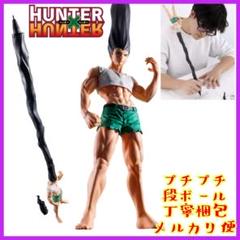 HUNTER×HUNTER ‼️フィグライフ！ゴンさん　ありったけのペン‼️ HUNTER×HUNTER フィグライフ! ゴン-ありったけのペン-フィギュア