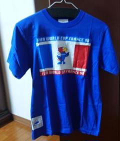 FIFAワールドカップ フランス大会98 Tシャツ 綿100％ サイズ150