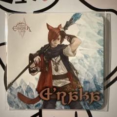 ff14 アクリルキーホルダー グ・ラハ・ティア 中国限定 FF14 アクリルブロック キーホルダー グ・ラハ・ティア 中国限定